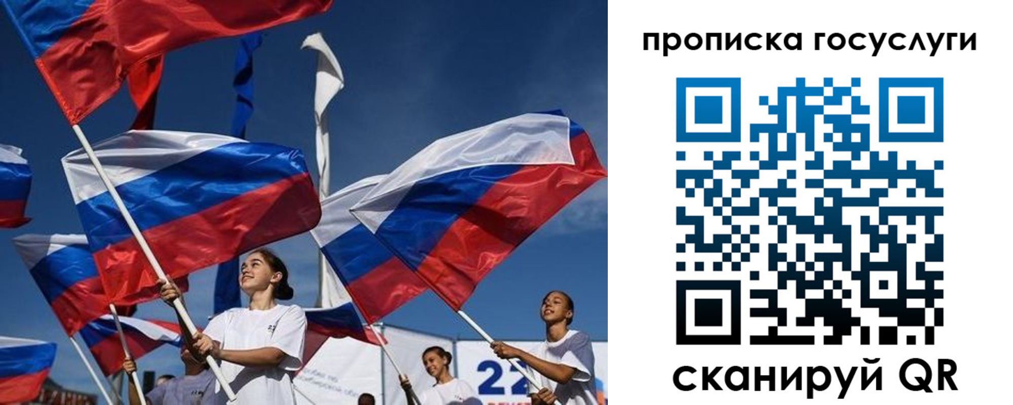 пропишу в квартире в Учалы