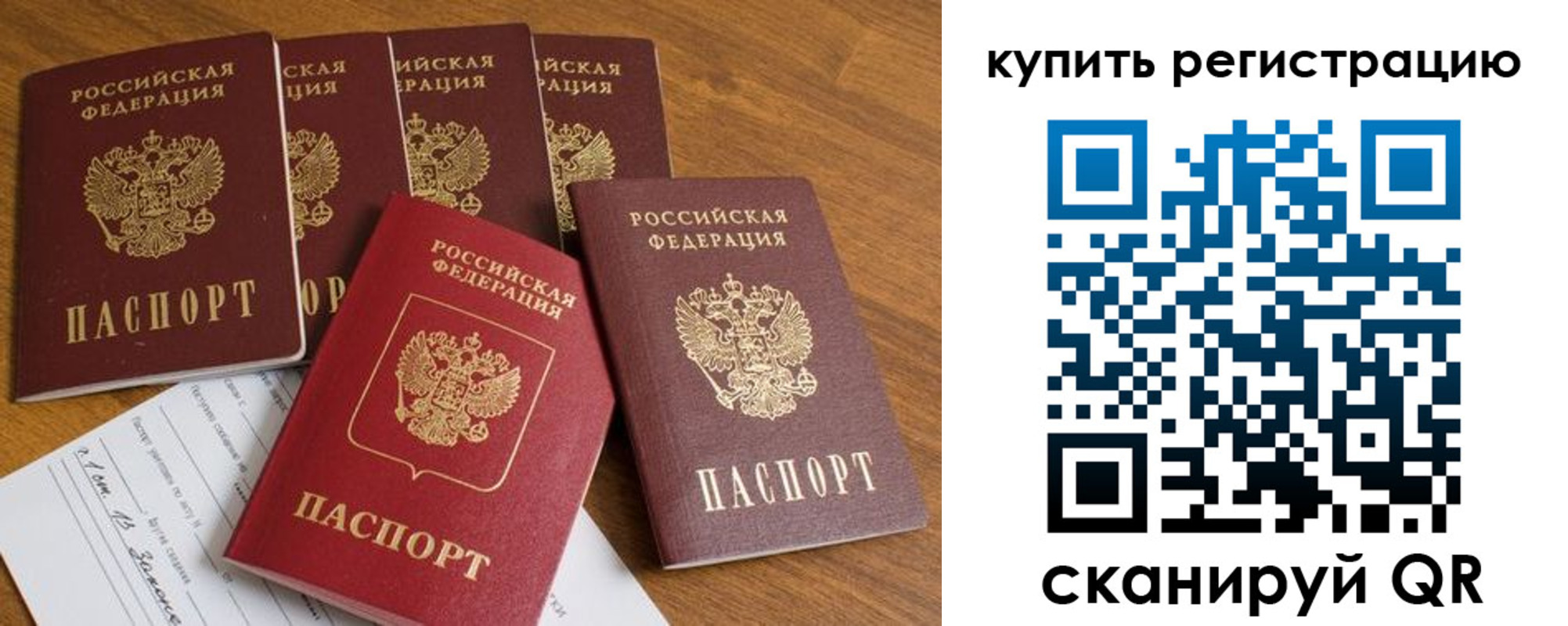 регистрация для школы в Учалы