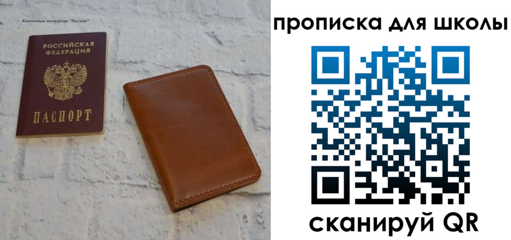 временная регистрация адрес в Учалы