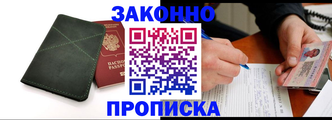 регистрация для школы в Учалы